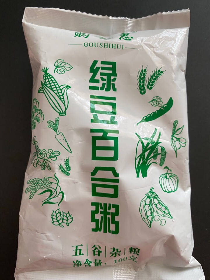 购食惠绿豆百合粥米100g怎么样，好用吗，口碑，心得，评价，试用报告,第2张