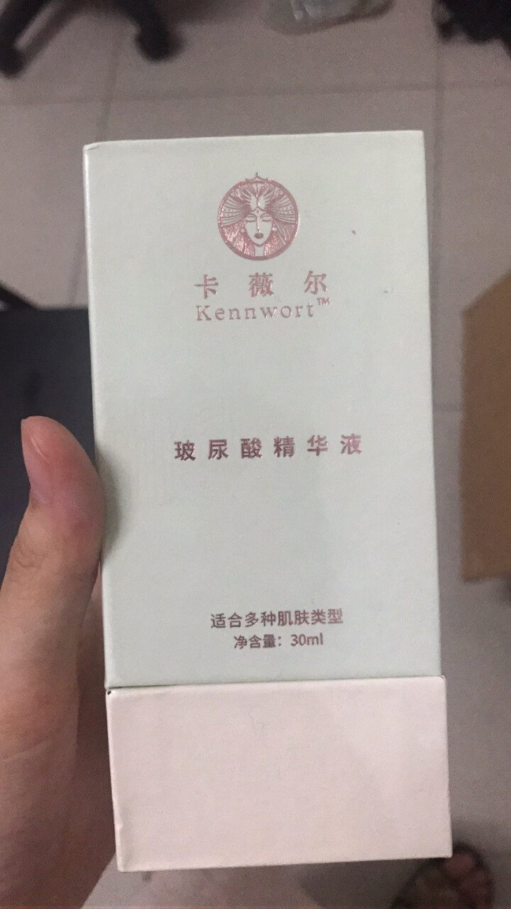 kennwort卡薇尔玻尿酸面部精华液原液 小白瓶补水保湿抗皱皮肤衰老修复提亮精华水 30ml怎么样，好用吗，口碑，心得，评价，试用报告,第4张