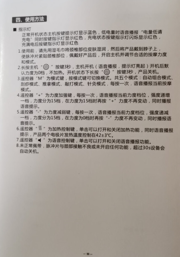 美国西屋 颈椎按摩器莫兰迪粉颈部按摩仪热敷护颈仪充电便携理疗富贵脖子牵引器尊享送礼佳品 珍珠白怎么样，好用吗，口碑，心得，评价，试用报告,第4张