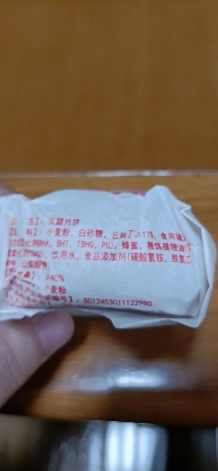 中秋云腿月饼100g*10枚纸包月饼手工云南宣威火腿月饼散装滇式火腿饼云腿小饼酥饼 纸包火腿月饼100gx5枚怎么样，好用吗，口碑，心得，评价，试用报告,第4张