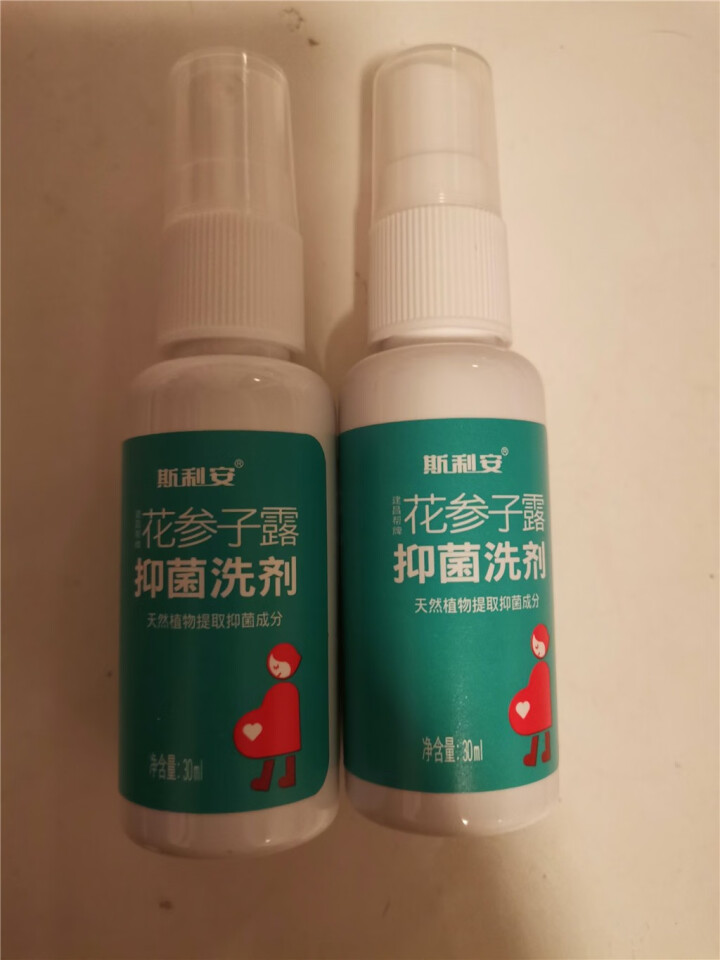 斯利安 宝宝清凉止痒抑菌液儿童蚊虫叮咬驱蚊止痒祛痱祛疹抑菌液儿童版 30ml*2怎么样，好用吗，口碑，心得，评价，试用报告,第3张