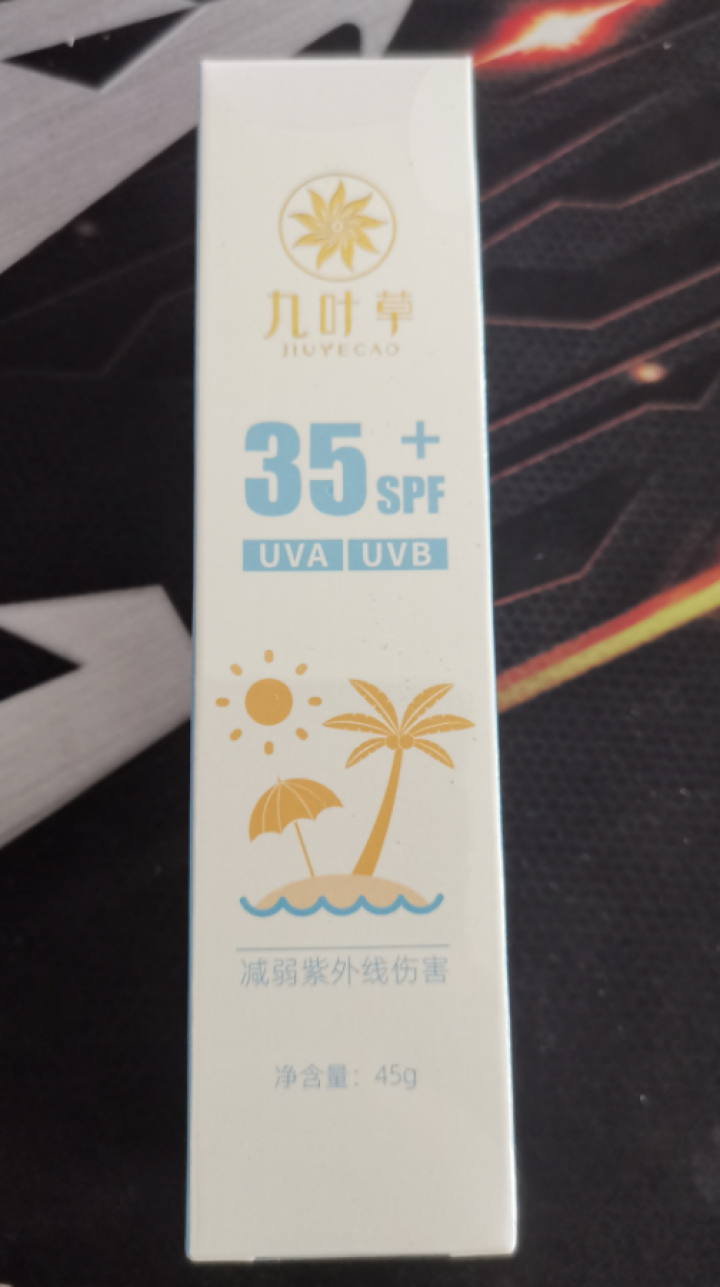 九叶草防晒霜SPF35+ 清爽倍护便携全身防晒防水户外美肤防晒霜亮肤紫外线隔离霜白皙防水男女通用 清爽倍护便携防晒乳45g怎么样，好用吗，口碑，心得，评价，试用,第2张