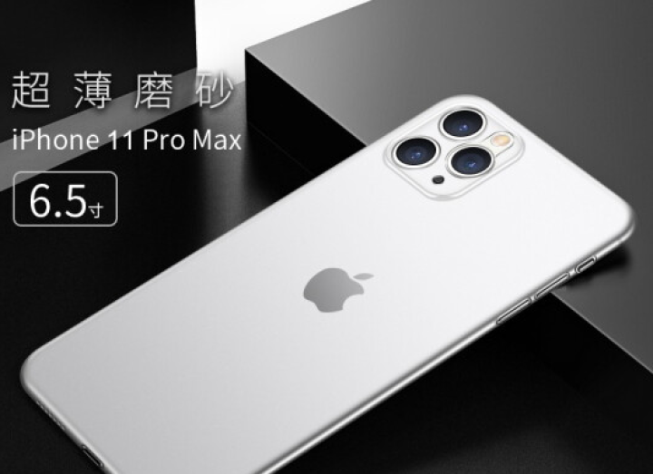 卡桔 苹果11proMax手机壳iphone11/pro纤薄微磨砂防滑全包超薄个性时尚简约防摔保护套 苹果11pro Max【透明白】怎么样，好用吗，口碑，心得,第2张