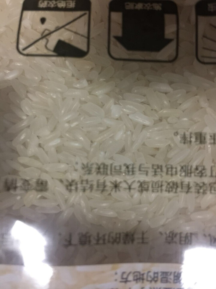 十月获 恩施富硒贡米 【晶硒米】2kg 包邮 原生态非转基因绿色高山富硒大米真空装 米面杂粮怎么样，好用吗，口碑，心得，评价，试用报告,第4张