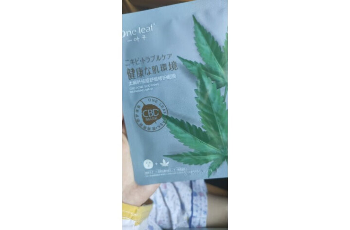 【薇娅同款】一叶子绿巨人大麻叶控油祛痘面膜女学生舒缓修护玻尿酸补水保湿淡化痘印平衡水油烟酰胺护肤品怎么样，好用吗，口碑，心得，评价，试用报告,第4张