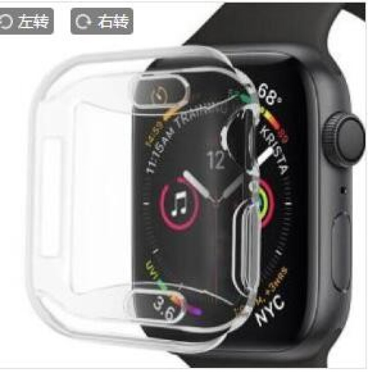 又三年 适用于苹果4代保护套40/44mm全包透明TPU保护壳apple watch S4专用 44怎么样，好用吗，口碑，心得，评价，试用报告,第4张