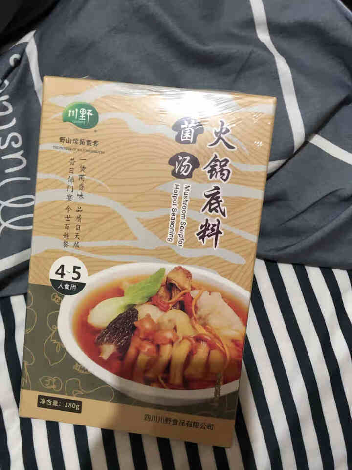 川野 清汤菌汤火锅底料菌菇鲜美煲炖汤辅料高汤佐料180g（3,第2张