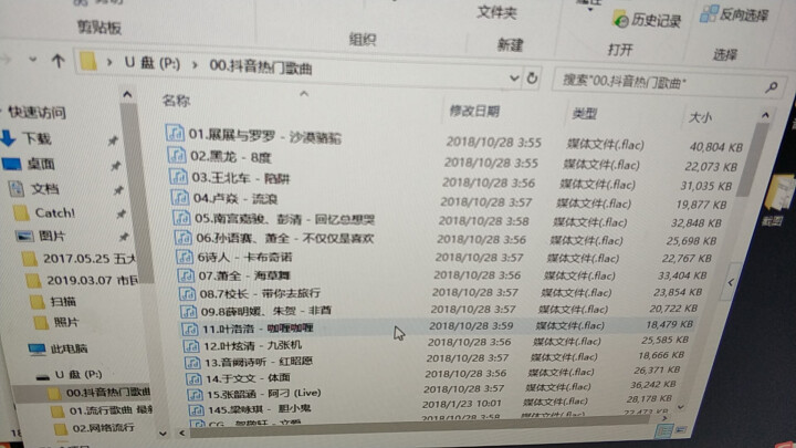 宝马专用无损车载u盘32g高品质立体无损汽车优盘音乐MP3迷你流行歌曲dj工体u盘3系4系5系x系等 套餐一 32G【1050首FLAC无损音乐】怎么样，好用吗,第6张