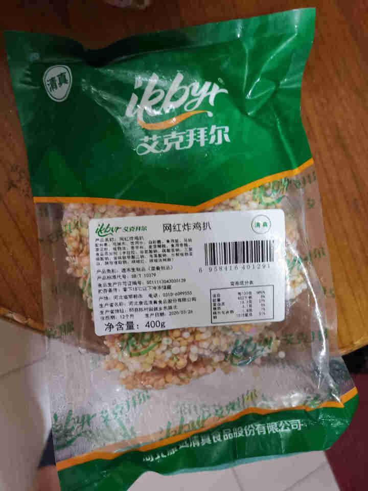 雪花鸡排 2000g鸡胸肉炸鸡排半成品油炸小吃鸡扒鸡腹肉生鲜鸡肉健身餐网红炸鸡排 网红炸鸡排400g怎么样，好用吗，口碑，心得，评价，试用报告,第3张