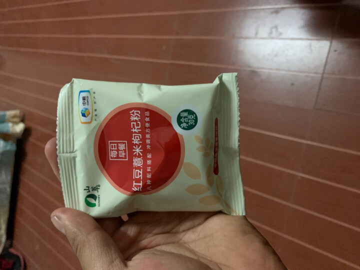 中粮山萃红豆薏米枸杞粉每日早餐即食冲调晚餐代餐五谷粉30g*5袋 150g（30g/袋*5袋）怎么样，好用吗，口碑，心得，评价，试用报告,第3张