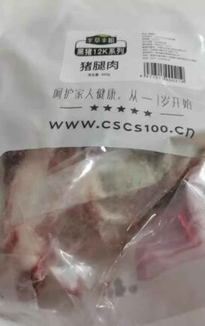 半草半粮 猪腿肉黑猪肉 生鲜土猪肉新鲜冷冻前后腿肉 400g/包【腿肉】怎么样，好用吗，口碑，心得，评价，试用报告,第4张