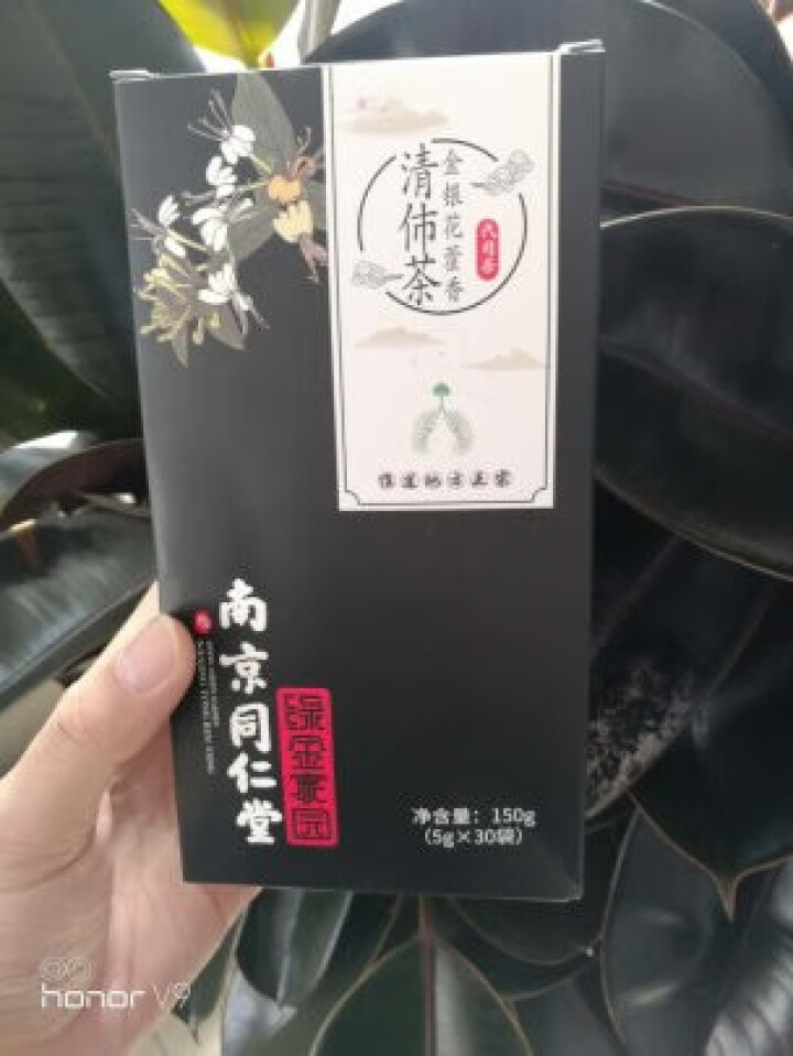 南京同仁堂清肺茶吸烟者排毒汤中药材戒烟化痰咽喉炎润肺养肺清肺茶搭鱼腥草胖大海菊花罗汉果花茶 一盒装怎么样，好用吗，口碑，心得，评价，试用报告,第3张