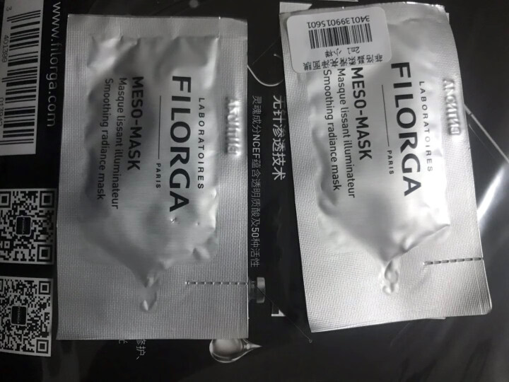 【张韶涵推荐】菲洛嘉Filorga 柔滑亮泽面膜50ml 十全大补面膜女补水保湿面膜提亮肤色男女通用 十全大补面膜体验礼包（焕彩体验包）怎么样，好用吗，口碑，心,第3张