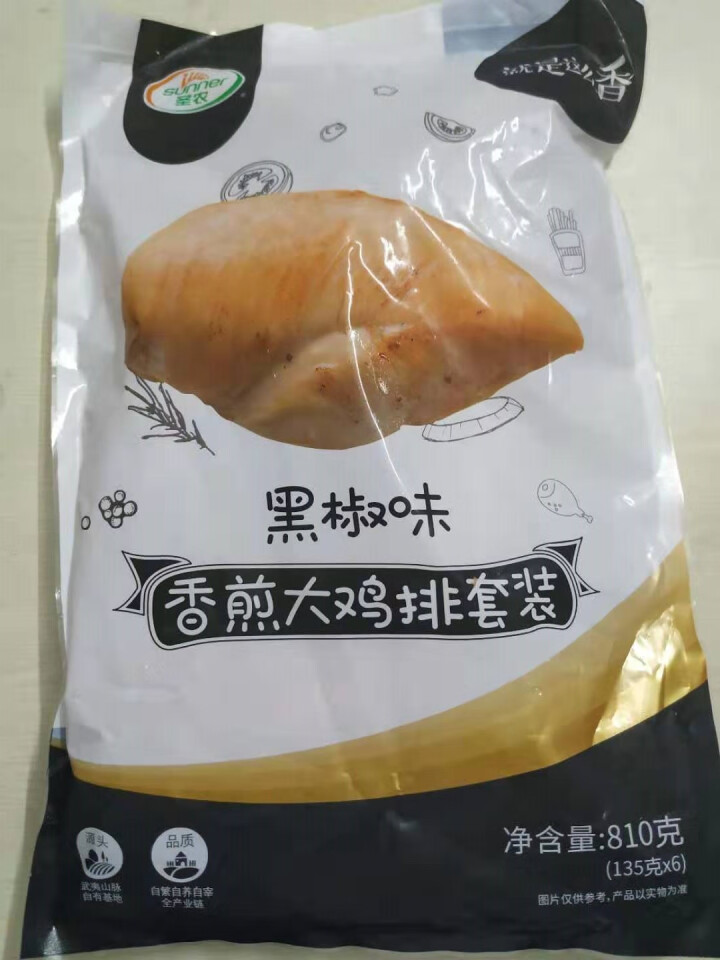 圣农 香煎鸡排 810g/袋 黑椒味  烧烤食材 休闲食材怎么样，好用吗，口碑，心得，评价，试用报告,第3张