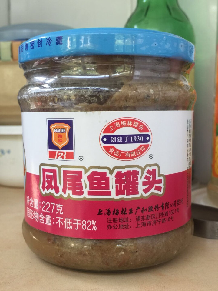 上海梅林 凤尾鱼黄花鱼带鱼罐头227g罐装鱼肉干户外即食代餐食品 凤尾鱼罐头227g怎么样，好用吗，口碑，心得，评价，试用报告,第4张