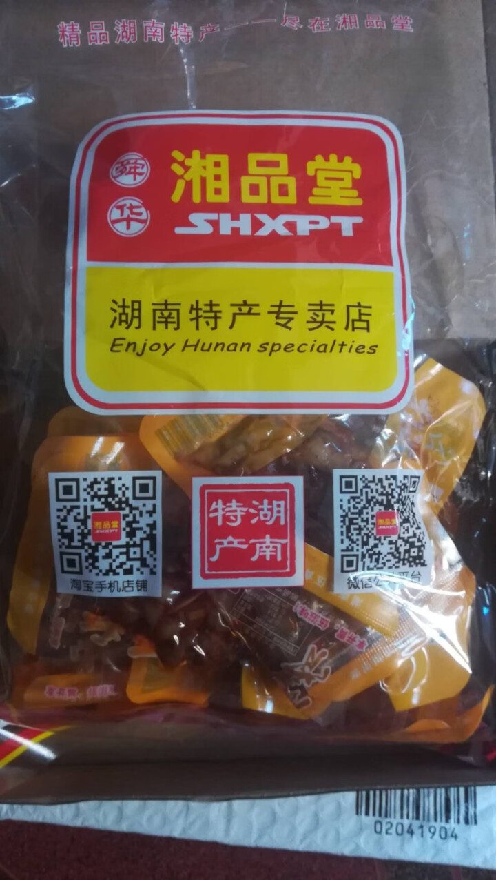 伍滋味猪脆骨香辣脆脆骨湖南特产猪软骨辣味零食即食小吃麻辣卤味熟食肉干肉脯500g 香辣味500g 鲜货直供怎么样，好用吗，口碑，心得，评价，试用报告,第3张