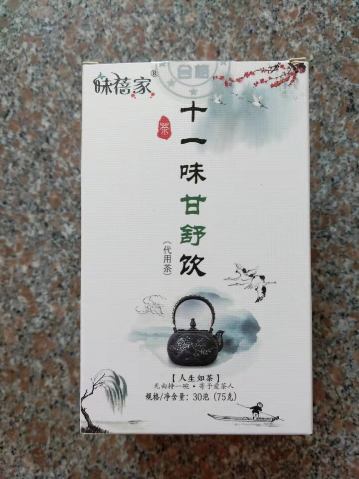 【发2盒】味蓓家十一味甘舒饮葛根枸杞菊花决明子茶熬夜花茶养护保清甘火茶排茶脂肪肝毒袋泡养生茶金银花 30袋X2.5克X1盒怎么样，好用吗，口碑，心得，评价，试用,第2张