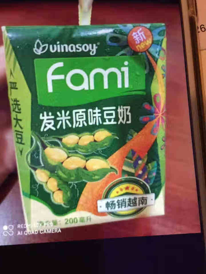 越南进口fami发米低脂豆奶200ml*18盒原味减糖早餐豆奶饮品植物蛋白饮料 礼盒端午送礼佳品 （原味）200ml*6盒怎么样，好用吗，口碑，心得，评价，试用,第2张