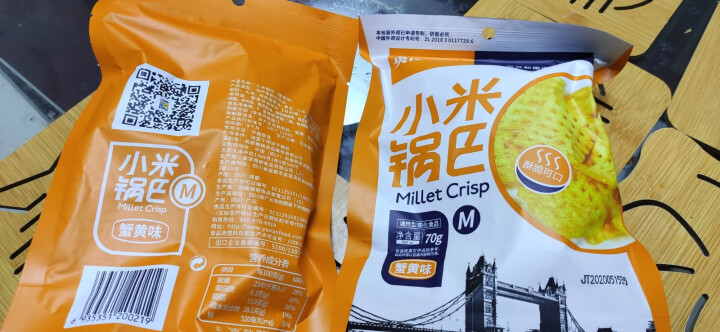 英伦之恋 小米锅巴休闲零食170g/袋麻辣味蟹黄味粗粮锅巴 膨化办公室休闲零食小吃70g小袋 蟹黄味70g怎么样，好用吗，口碑，心得，评价，试用报告,第3张