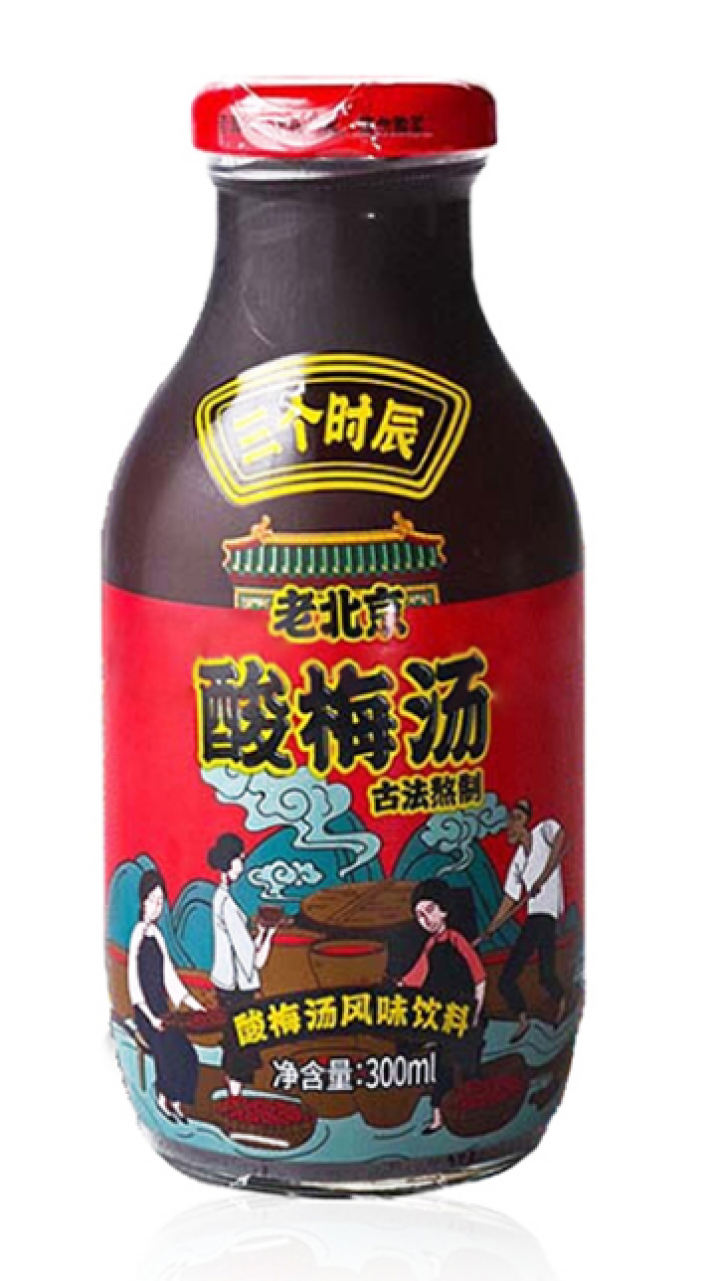 牵手（together）果汁饮料果蔬汁健康维c复合果味饮 三个时辰酸梅汤300ml*8瓶（整箱）怎么样，好用吗，口碑，心得，评价，试用报告,第2张