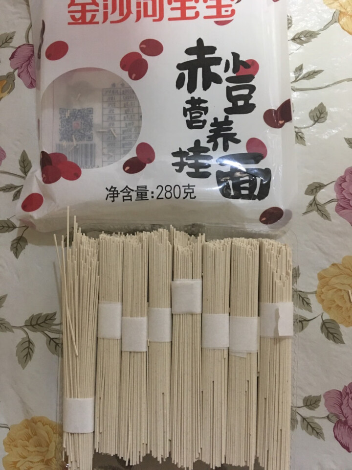 金沙河杂粮挂面 无盐面条 赤小豆藜麦燕麦挂面280g*3怎么样，好用吗，口碑，心得，评价，试用报告,第4张