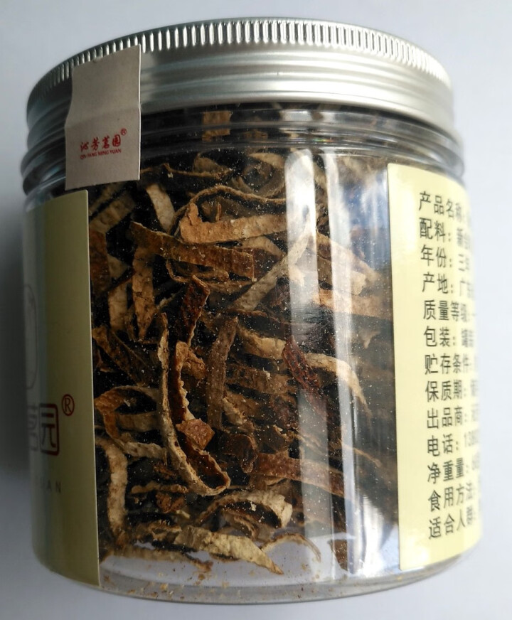 沁芳茗园 新会陈皮 三年陈皮丝 陈皮干 泡茶 陈皮丝 罐 60克 60G怎么样，好用吗，口碑，心得，评价，试用报告,第2张