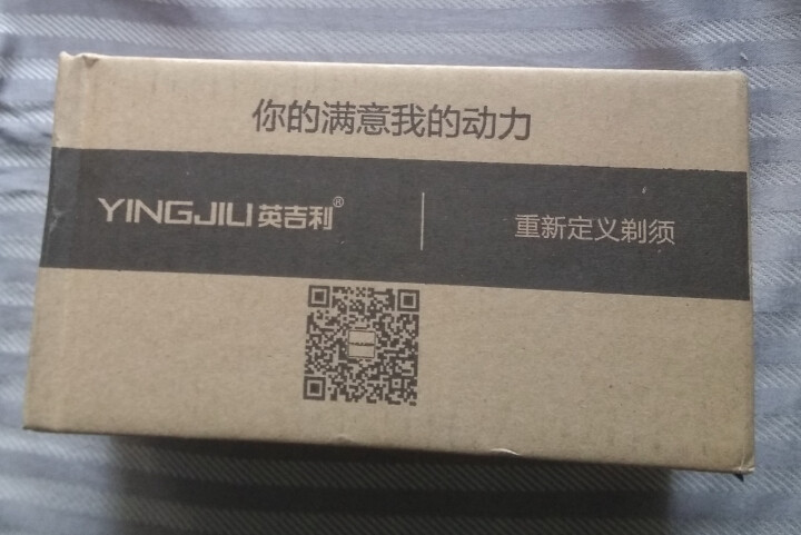 英吉利 1刀架5刀头 5层手动剃须刀+210g须泡 礼盒套装怎么样，好用吗，口碑，心得，评价，试用报告,第2张