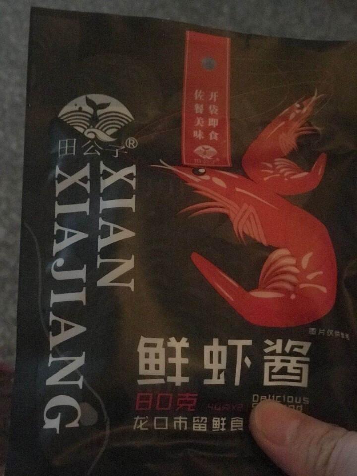 虾酱 田公子鲜虾酱 即食80g怎么样，好用吗，口碑，心得，评价，试用报告,第2张