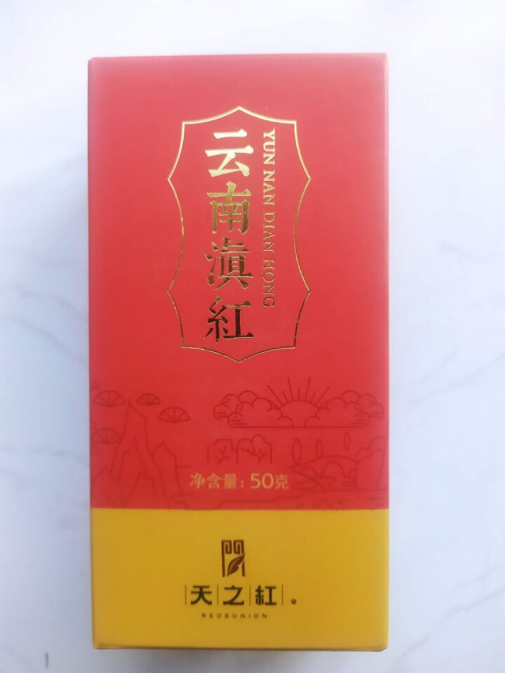 天之红 红茶茶叶云南凤庆原产地滇红茶特级浓香型50g/盒 1盒装共50克怎么样，好用吗，口碑，心得，评价，试用报告,第2张