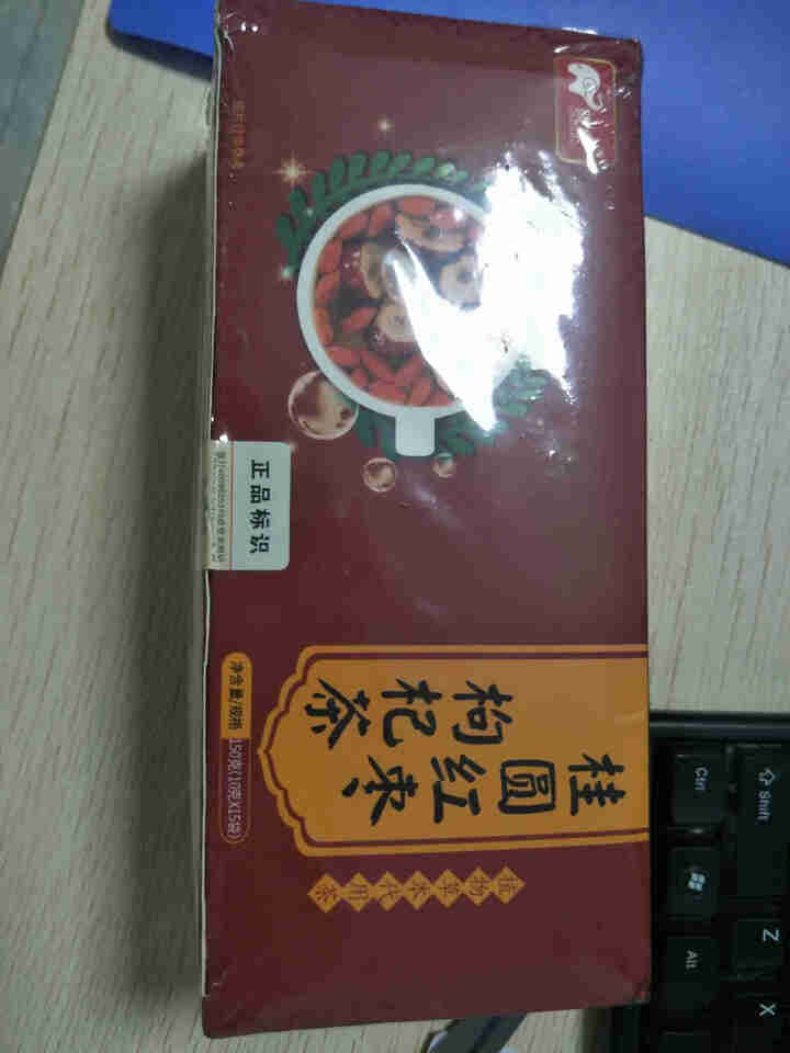 花茶 红枣桂圆枸杞茶150g 玫瑰花茶花冠养生茶女生泡水喝饮品组合花果茶 1盒 (10g*15袋）怎么样，好用吗，口碑，心得，评价，试用报告,第2张