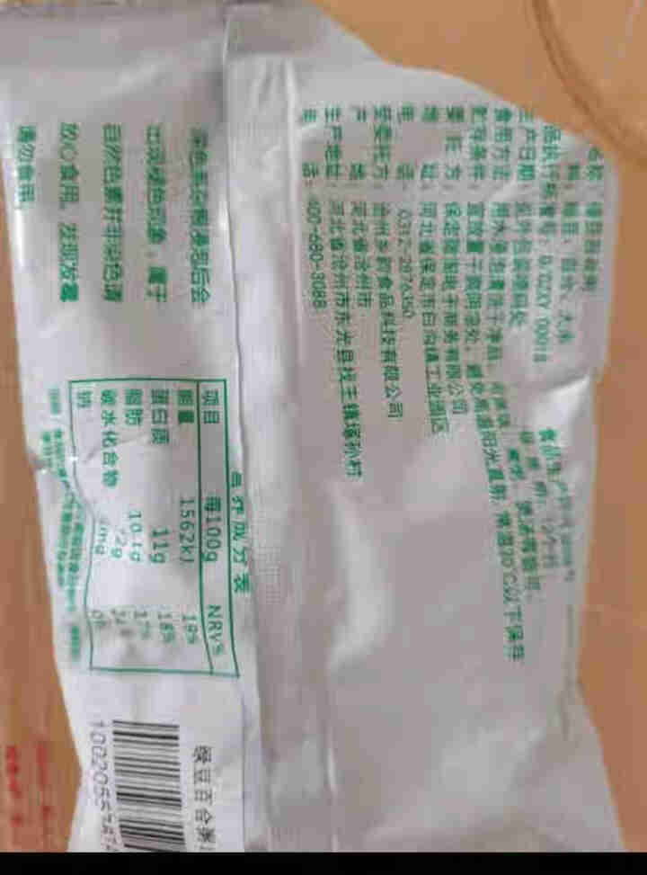 购食惠绿豆百合粥米100g怎么样，好用吗，口碑，心得，评价，试用报告,第4张