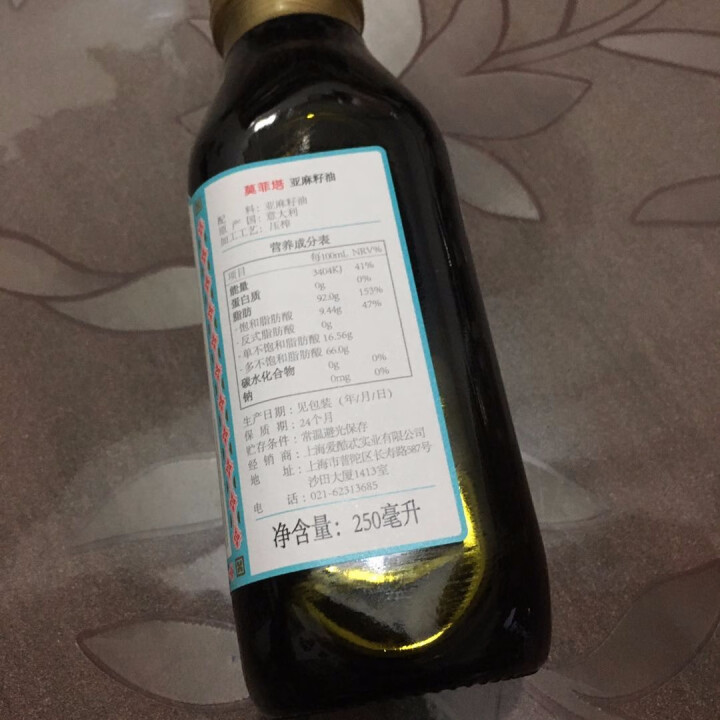 物理冷榨亚麻籽油250ml小孩辅食用油月子油意大利原装进口怎么样，好用吗，口碑，心得，评价，试用报告,第3张