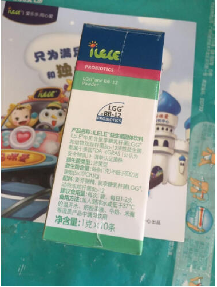 iLELE爱乐乐 婴幼儿童活性益生菌粉 妈咪爱家族产品 丹麦原装进口 LGG+BB,第2张