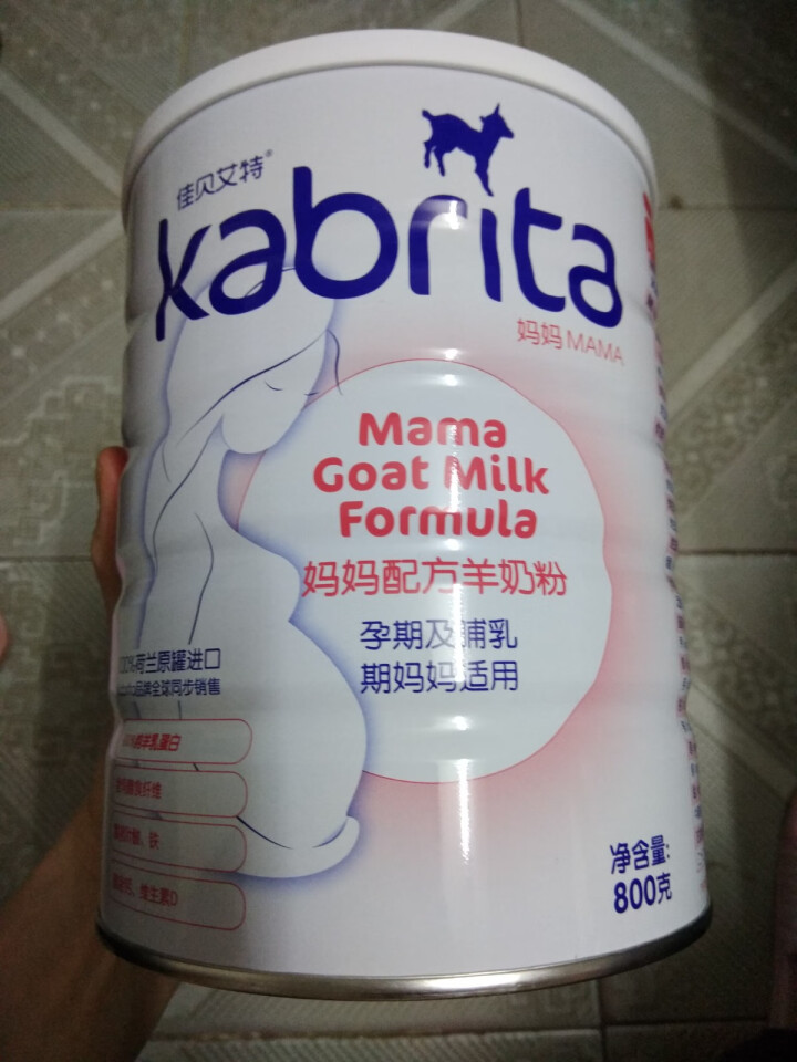 佳贝艾特（kabrita）妈妈孕妇羊奶粉孕前孕中期哺乳期产妇配方奶粉荷兰原装进口 800g*1罐怎么样，好用吗，口碑，心得，评价，试用报告,第2张