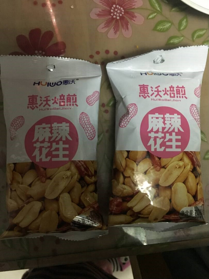 【拼购9.9元2袋】京湘通 麻辣花生米休闲零食花生豆特色小吃坚果炒货小包装礼盒 麻辣花生 70g*2袋怎么样，好用吗，口碑，心得，评价，试用报告,第2张