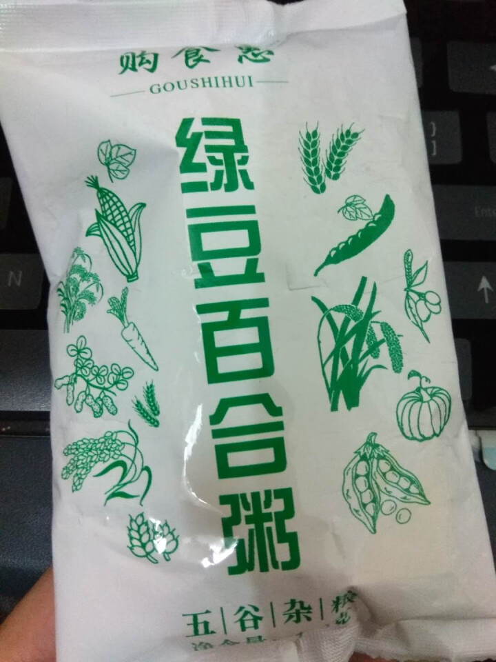 购食惠绿豆百合粥米100g怎么样，好用吗，口碑，心得，评价，试用报告,第2张