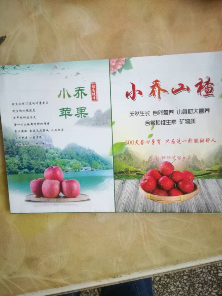 【京东农场】山东特产 白霜流心柿饼干 1500g礼盒装 无添加 出口级品质 非富平柿饼3斤 试吃装250g怎么样，好用吗，口碑，心得，评价，试用报告,第4张