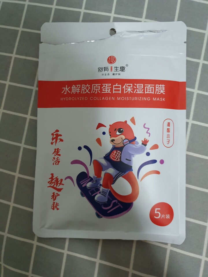 别有生趣Q1零食主题面膜 水解胶原蛋白＋5D玻尿酸精华组合 28ml*5片/包怎么样，好用吗，口碑，心得，评价，试用报告,第4张