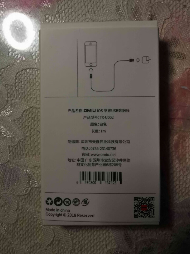 JB 苹果数据线快充充电线手机ipad充电器头iphoneXR/x/xs/xsmax/8/7plus 【单线】苹果快充数据线1米怎么样，好用吗，口碑，心得，评价,第3张