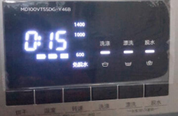 美的（Midea）滚筒洗衣机洗烘一体带烘干10公斤kg 全自动家用变频 MD100VT55DG,第3张
