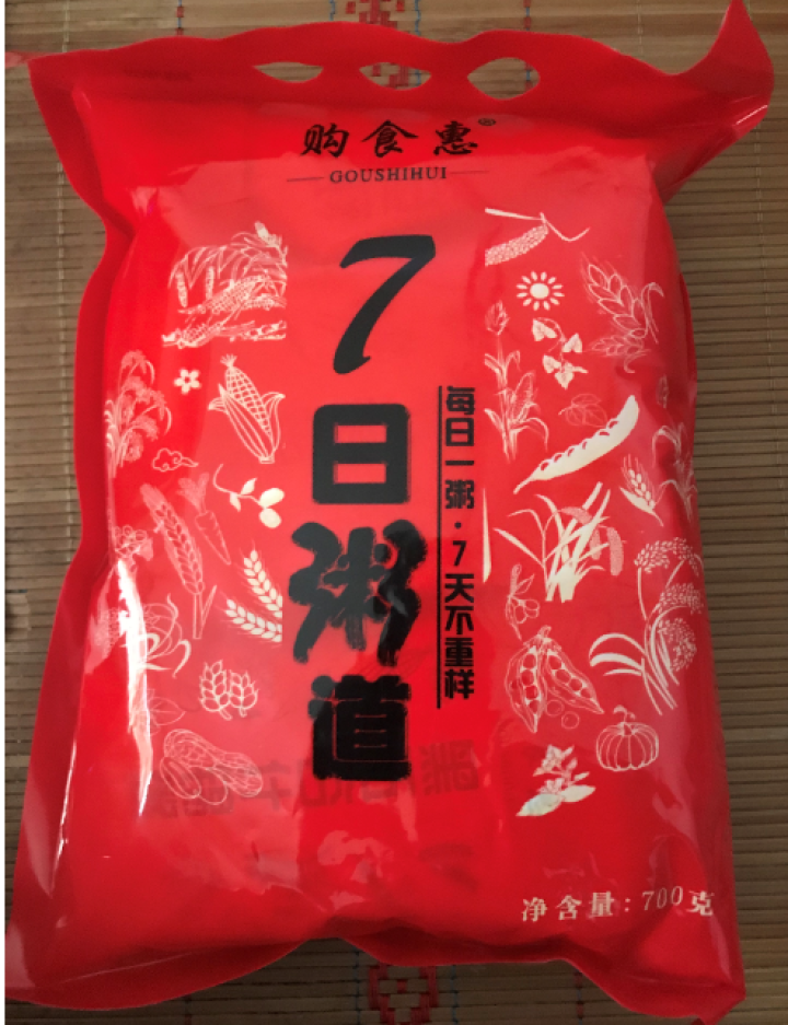 购食惠 7日粥道 五谷杂粮 粥米 7种700g（粥米 粗粮 组合 杂粮 八宝粥原料）怎么样，好用吗，口碑，心得，评价，试用报告,第2张