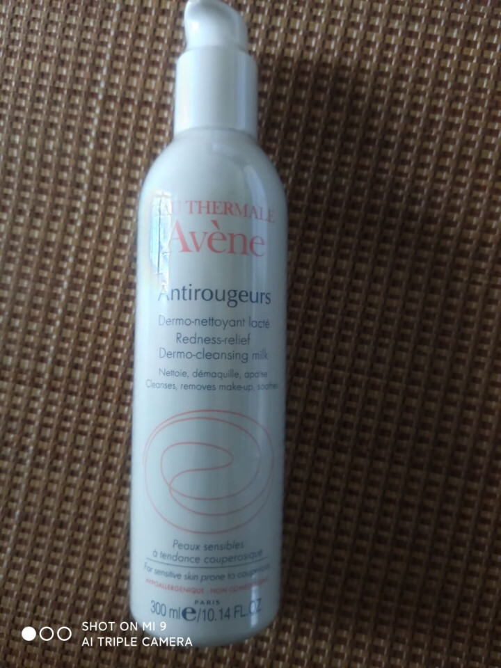 法国雅漾（Avene）修红洁面乳300ml   温和清洁易泛红肌肤怎么样，好用吗，口碑，心得，评价，试用报告,第3张