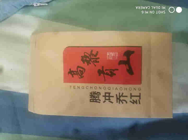 高黎贡山云南腾冲滇红功夫红茶大叶种红茶新茶盒装乔红黄金款50g 乔红黄金款50g怎么样，好用吗，口碑，心得，评价，试用报告,第3张