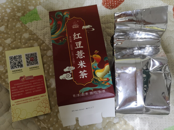 红豆薏米茶赤小豆芡实花茶大麦栀子橘陈皮苦荞茶薏仁茶袋包组合茶叶花草茶160克（4克×40袋）怎么样，好用吗，口碑，心得，评价，试用报告,第2张