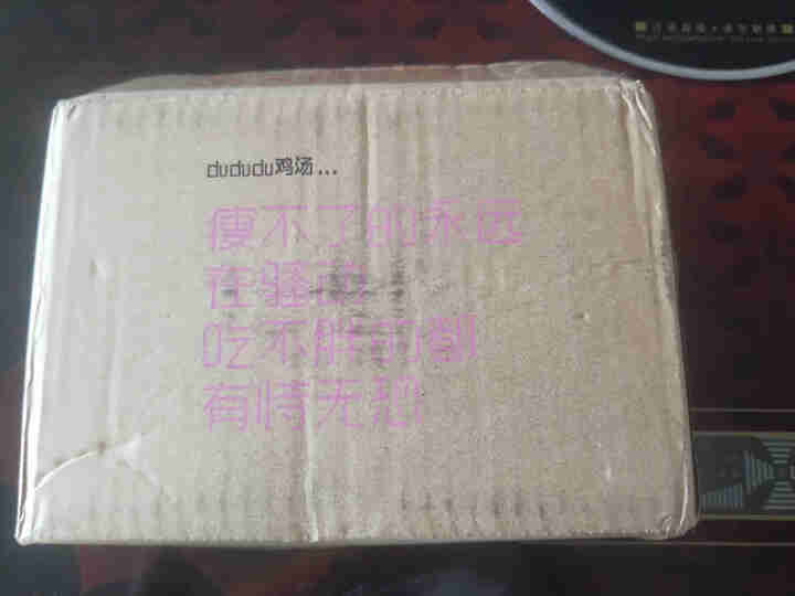 【亏本冲量】绝艺功夫豆干零食散装麻辣素肉轻食小包装卤味熟食 量贩装30包约360克 麻辣味（30包）怎么样，好用吗，口碑，心得，评价，试用报告,第2张