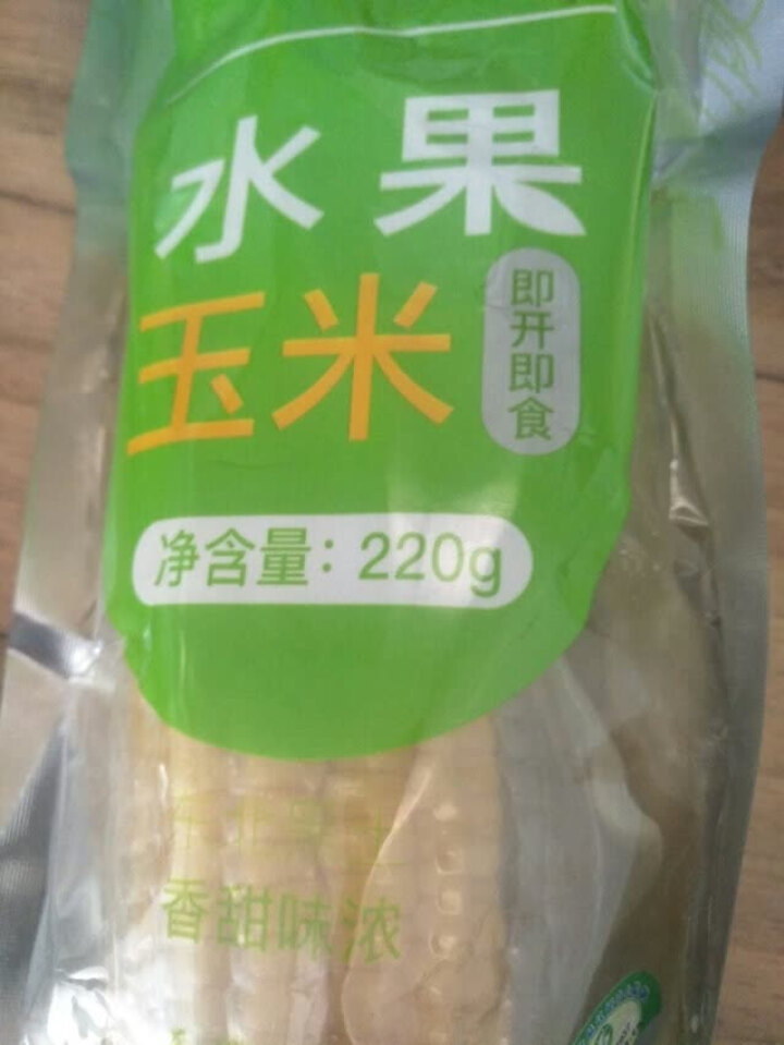 【付邮费试吃水果玉米2棒】东北有机水果玉米约220g 甜玉米 玉米棒 非转基因 真空包装 开袋即食 有机水果玉米约220g*2袋怎么样，好用吗，口碑，心得，评价,第3张