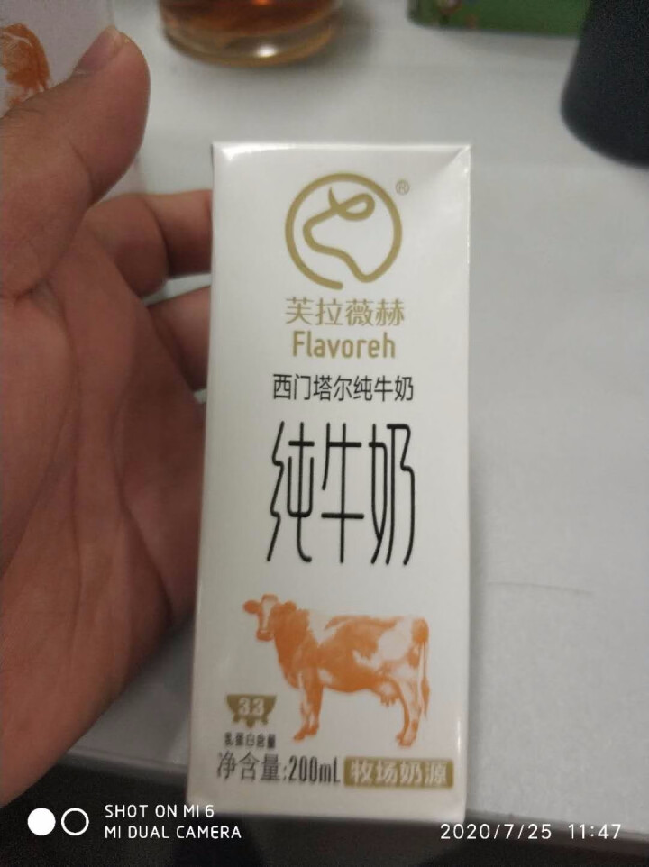 芙拉薇赫有机纯牛奶高端零添加高蛋白新疆自家牧场直供200ml*12盒整箱 【有机健康】12盒有机纯奶怎么样，好用吗，口碑，心得，评价，试用报告,第2张