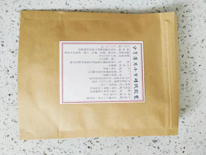 分享匠心小片茶免费试饮3片装2018明前古树生茶怎么样，好用吗，口碑，心得，评价，试用报告,第3张