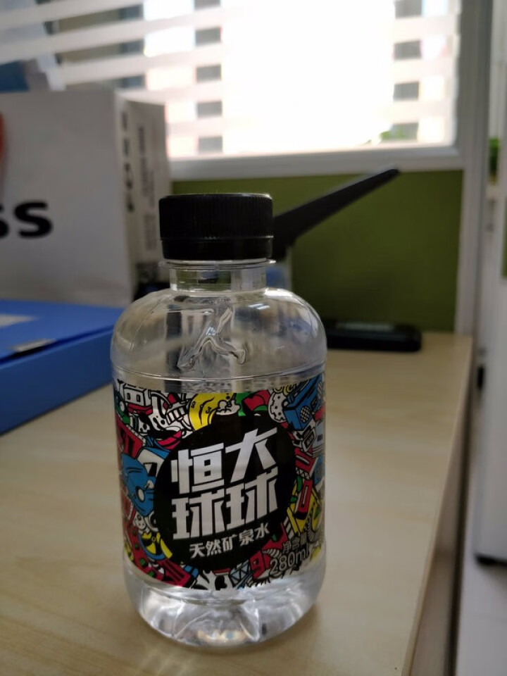 恒大 球球天然矿泉水小瓶 饮用水 瓶装水 情侣水 280ml*1瓶（样品不售卖）怎么样，好用吗，口碑，心得，评价，试用报告,第2张