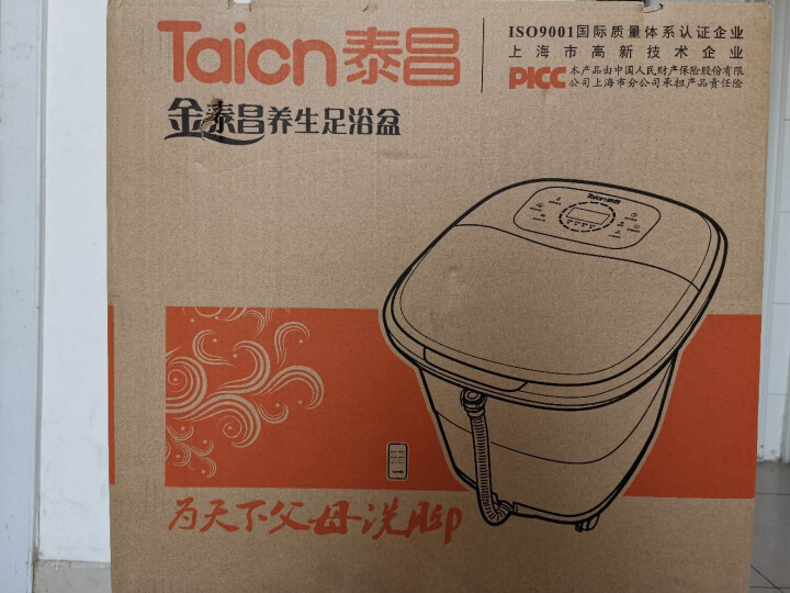 泰昌（Taicn）足浴盆全自动按摩泡脚桶加热洗脚桶家用恒温洗脚机电动按摩恒温器过小腿礼物刘涛形象大使 TC,第2张